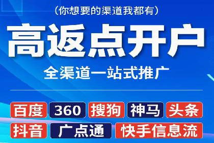 百度推广：让品牌更快速传播的秘诀