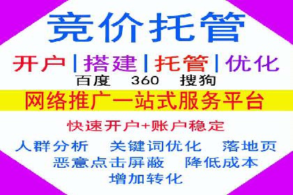 SEM托管公司案例：行业应用