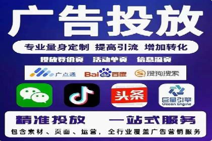百度运营推广助力企业拓展业务，热门案例分享